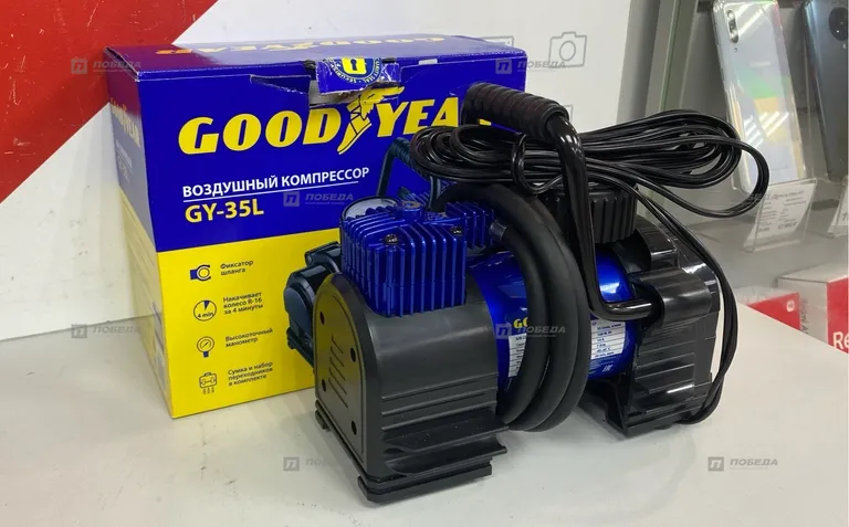 Воздушный компрессор Goodyear GY-35L