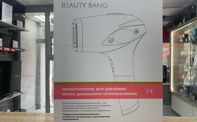 Фотоэпилятор для удаления волос домашнего использ