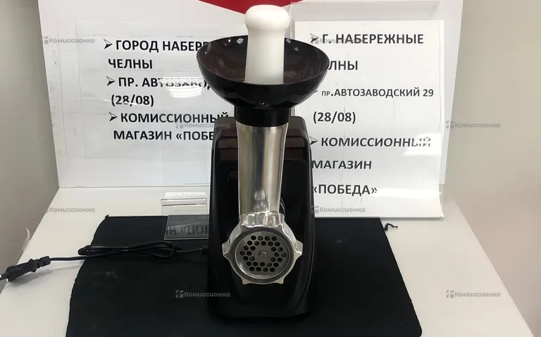 Мясорубка