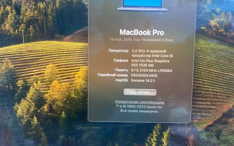 Ноутбук  MacBook Pro 2018