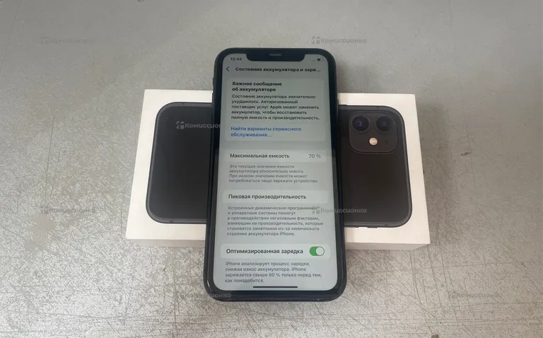 Apple iphone  11 64