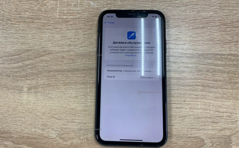 Apple IPhone 11 64 ГБ