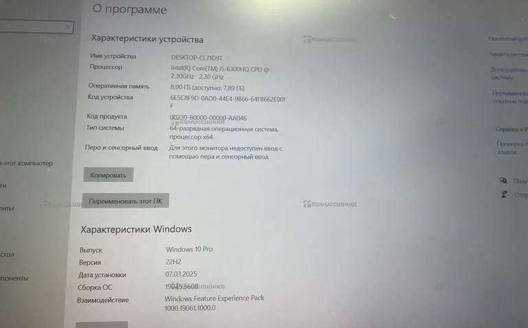 Ноутбук shinelon cn15s