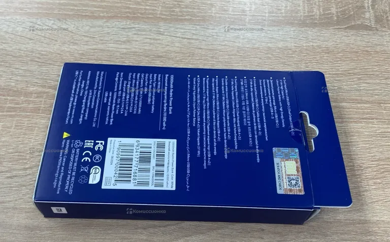 Power bank redmi 10000mAh