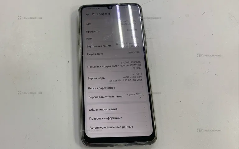 Huawei nova Y72 8/128 Гб
