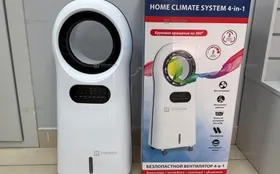 Купить Безлопастной вентилятор Home Climate system 4 in б/у , в Рязань Цена:6000рублей