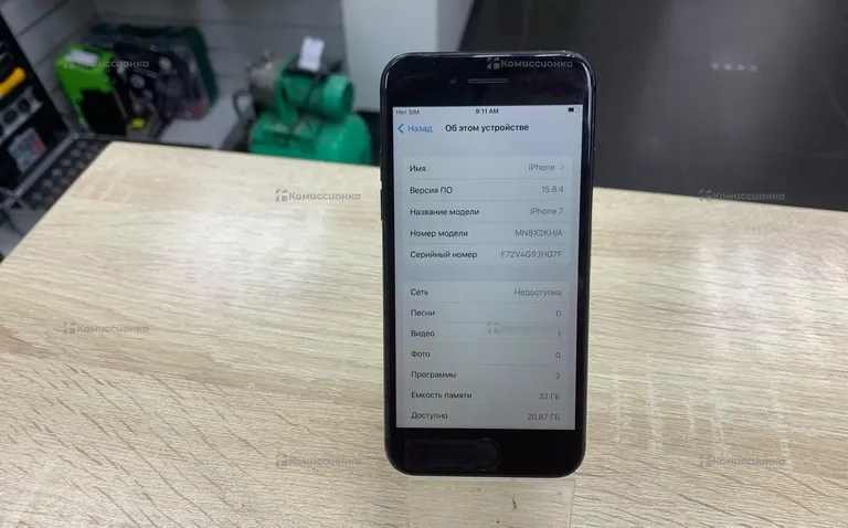 Apple iPhone 7 Plus 32Gb