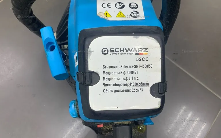 Бензопила Schwarz SRT-4500/50