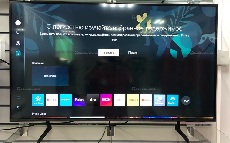 Телевизор Samsung UE43DU7100U