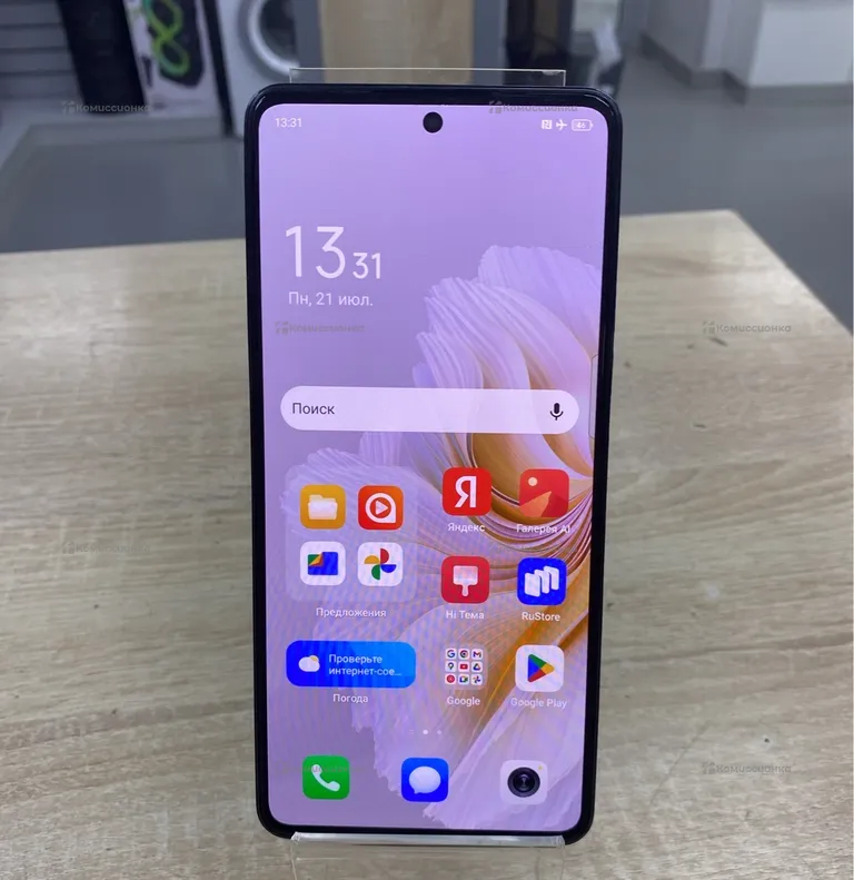 Tecno Camon 20 8/256GB