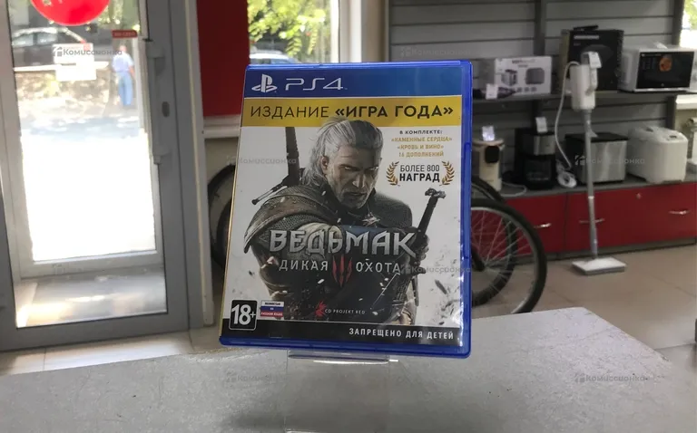 диск Ведьмак 3 ps4