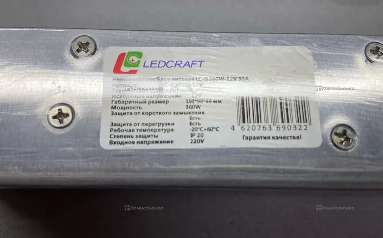 Блок питания LC-N360W-12V 30A