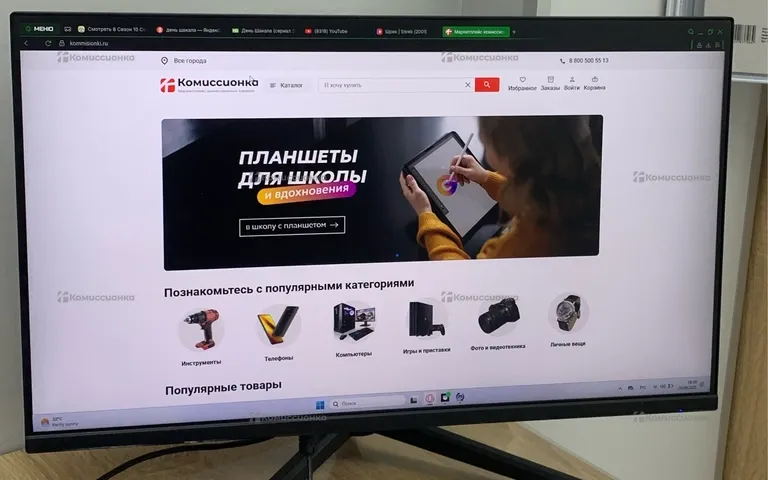 Монитор ARDOR Gaming PORTAL AF24H1