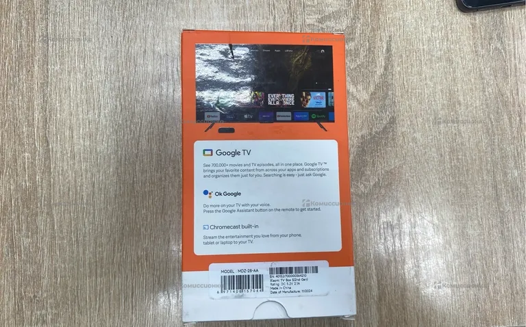 Xiaomi tv box S