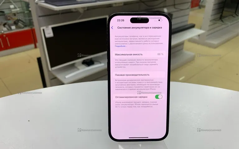 Apple iPhone 14 Pro 128Gb