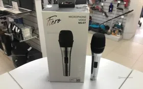 Купить Микрофон Fiero Voice NS-07 б/у , в Тольятти Цена:890рублей