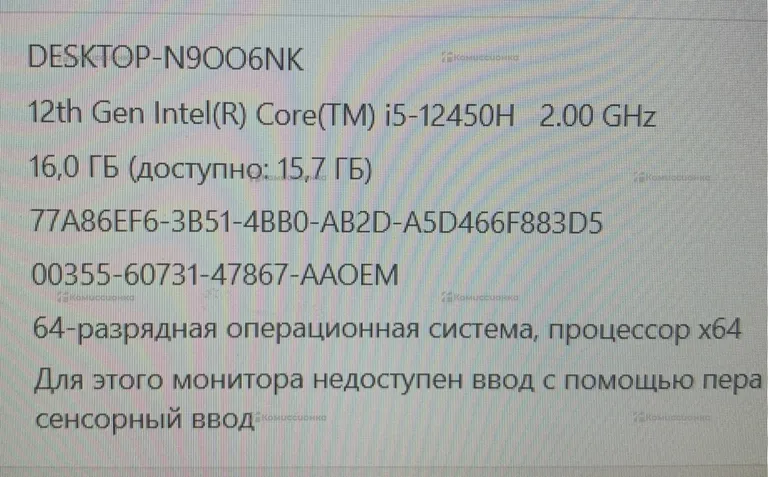 Ноутбук  Thunderobot 911X wild hunter G2L