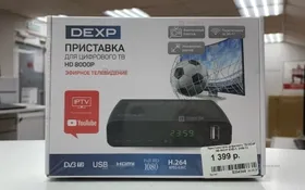 Купить Приставка для ТВ Dexp Hd8000p б/у , в Нижнекамск Цена:690рублей