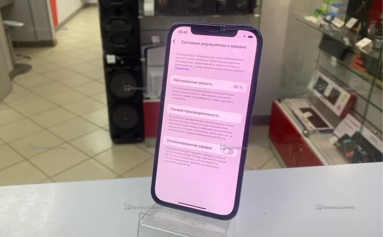 Apple Apple IPhone 12 64