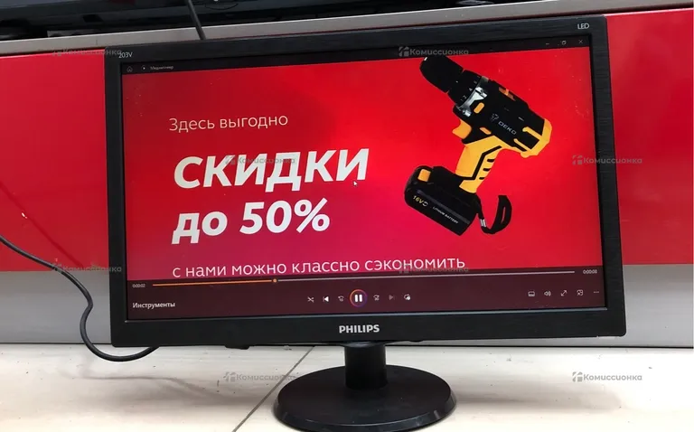 Монитор Philips 203V5LSB