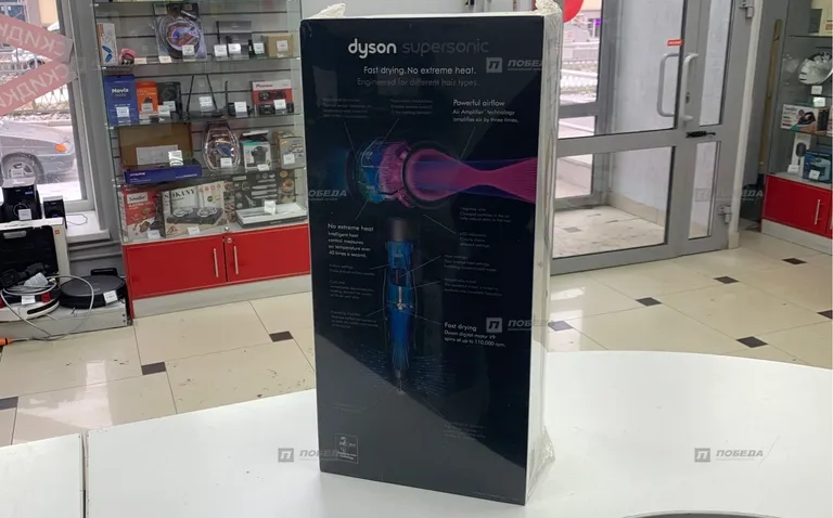 Фен Dyson supersonic