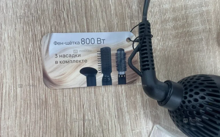 Фен-щетка Dexp HB-801NR