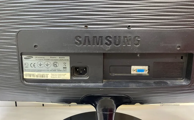 Монитор Samsung B2230N