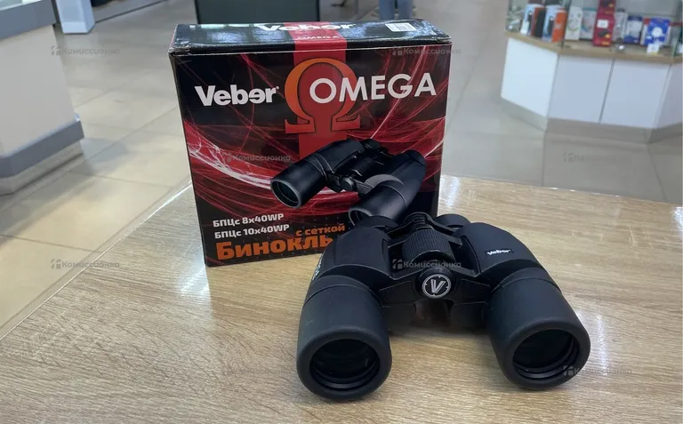 Бинокль Veber Omega БПЦ 10х40WP