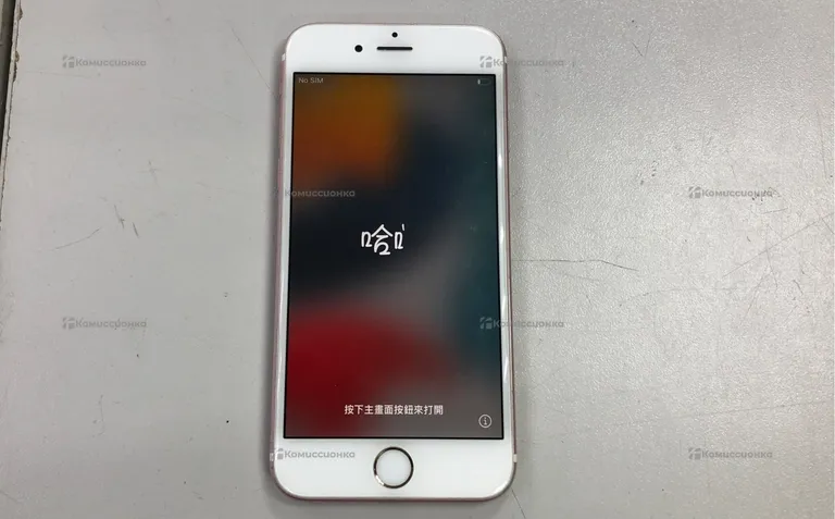 Apple iPhone 6S 64Gb