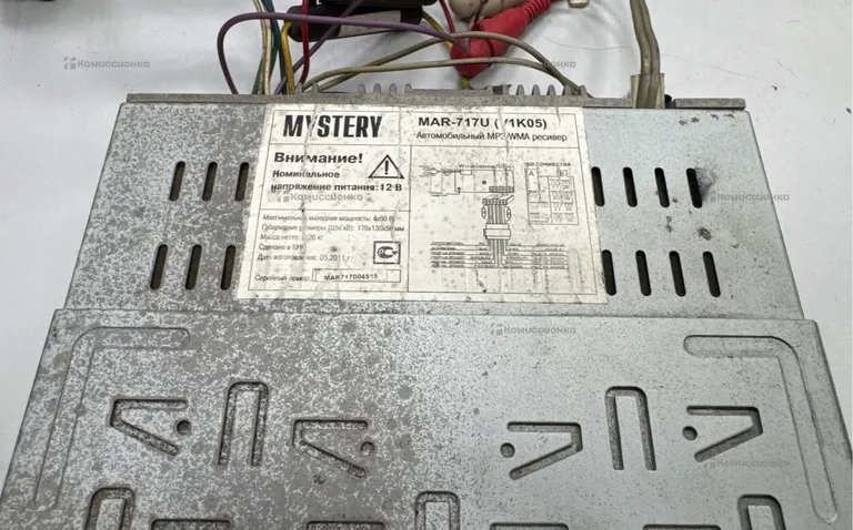 Автомагнитола Mystery MAR-717U