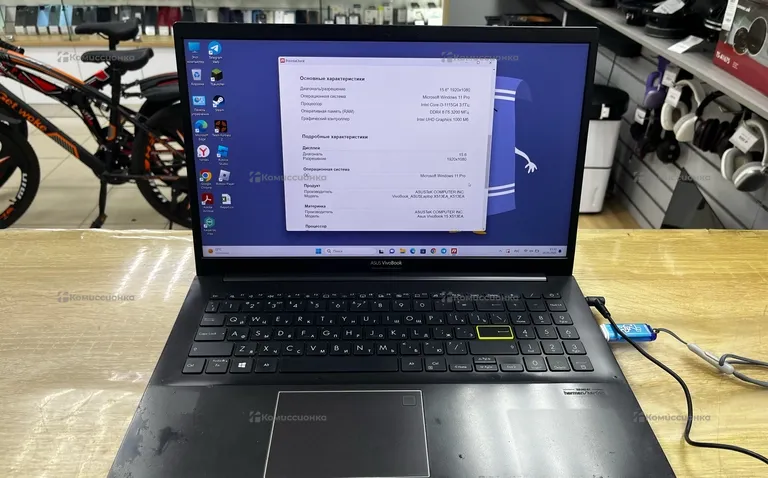 Ноутбук Asus VivoBook K513E