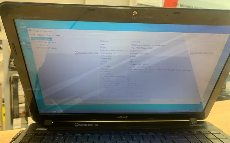 Ноутбук  Acer Aspire E1-531