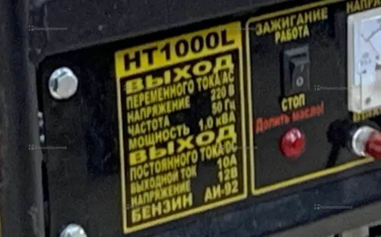 Бензиновая электростанция Huter HT1000L