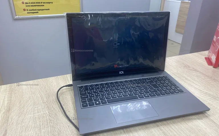 Ноутбук  ICL RAYbook S1523 G1R