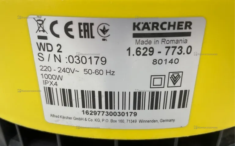 Пылесос  Karcher Wd 2