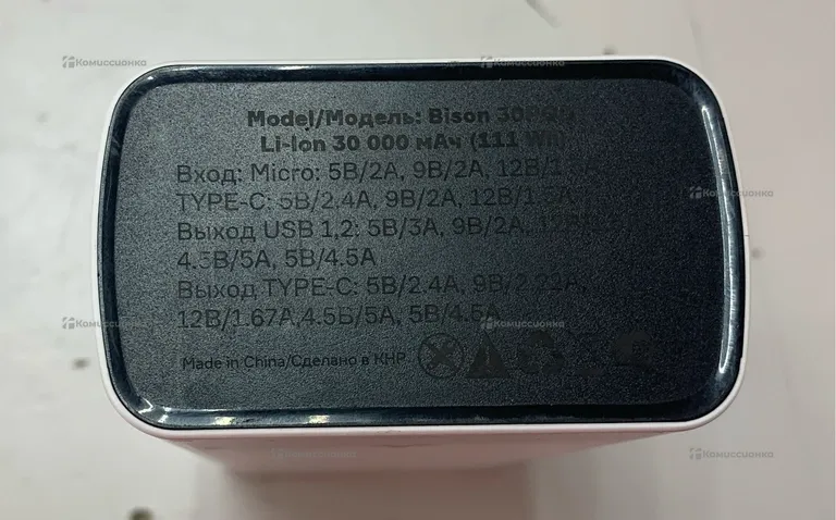 Power Bank  Bison 30000