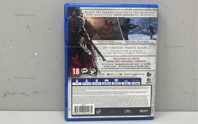PS4. диск assassins creed rogue