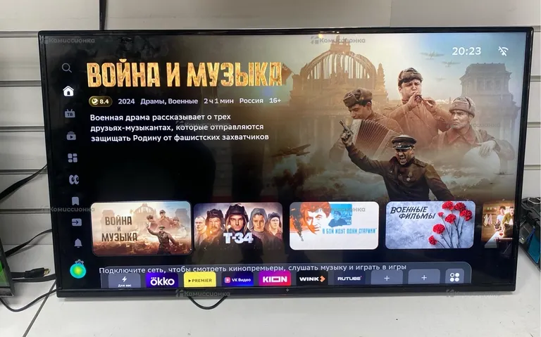 Телевизор DEXP Телевизор Dexp F40H8100C