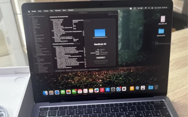 MacBook Air M1 8/256  A2337