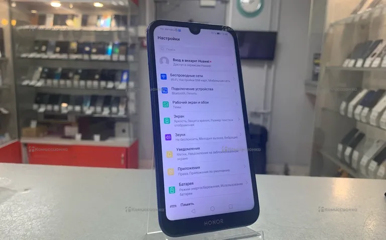 Honor 8S 3/64Gb