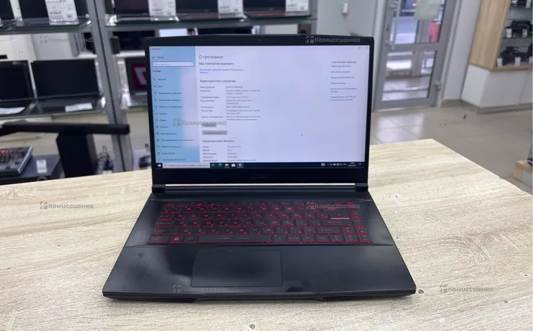 Ноутбук MSI GF63 Thin 11UD-254XRU