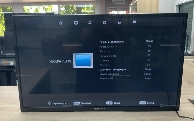 Телевизор topdevice TDTV32BS02H_BK