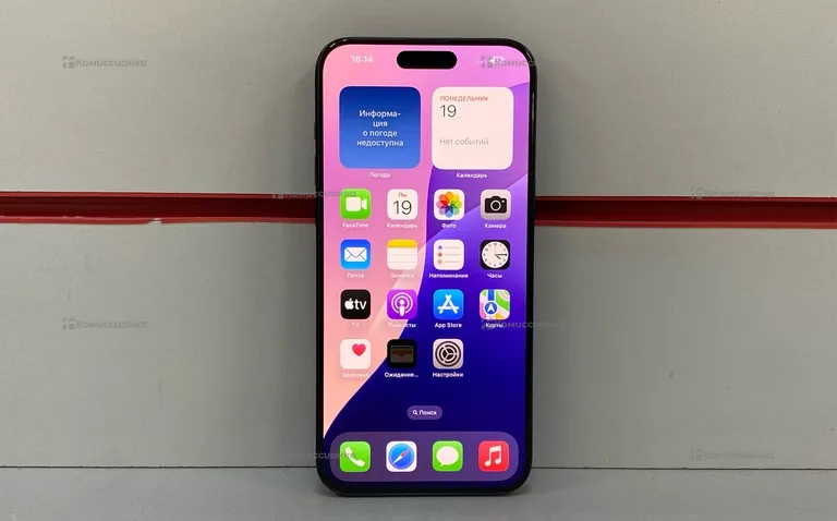 Apple iPhone 15 pro max 256Gb