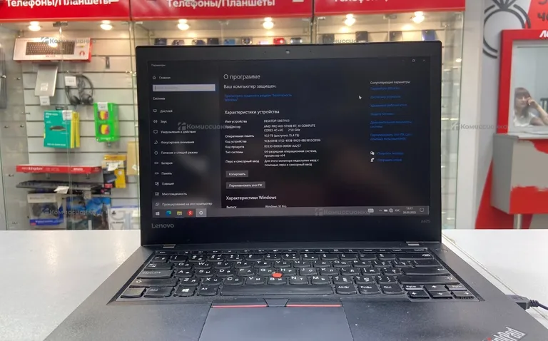 Ноутбук  Lenova Thinkpad