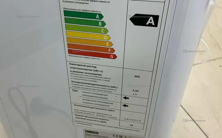Напольный кондиционер Zanussi ZACM-08 TSC/N1