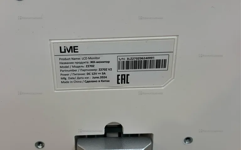 Монитор LIME Z270Z