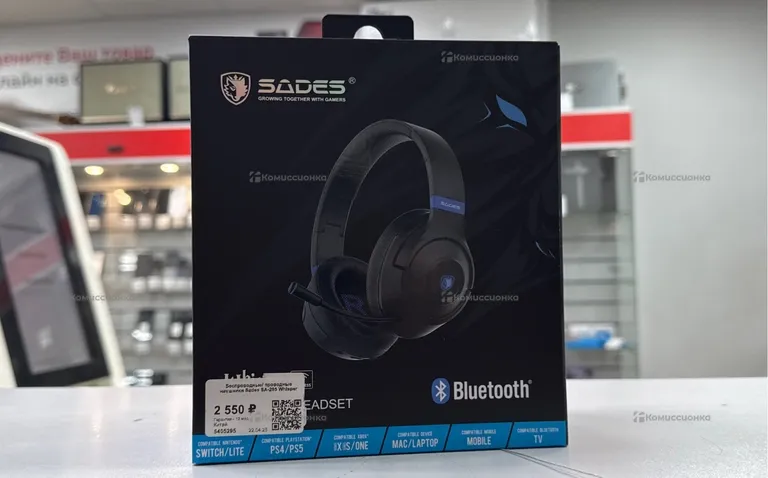 Наушники игровые Sades sa-205