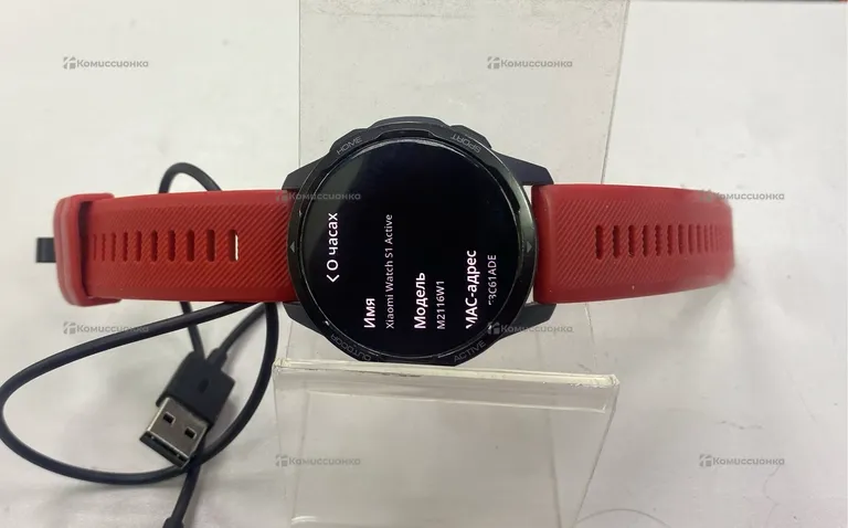 Часы Xiaomi Watch S1 Active