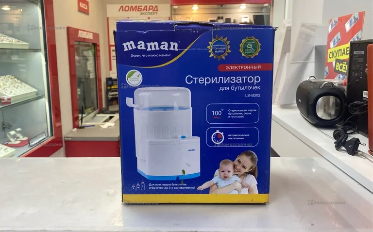 Стерилизатор для бутылочек Maman
