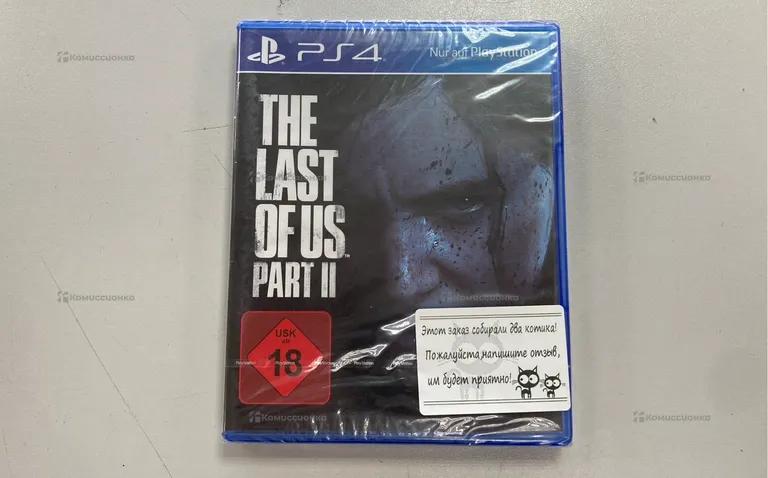 диск для PS4 Last Of Us Part 2